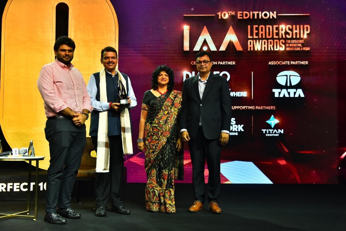 IAA Leadership Awards